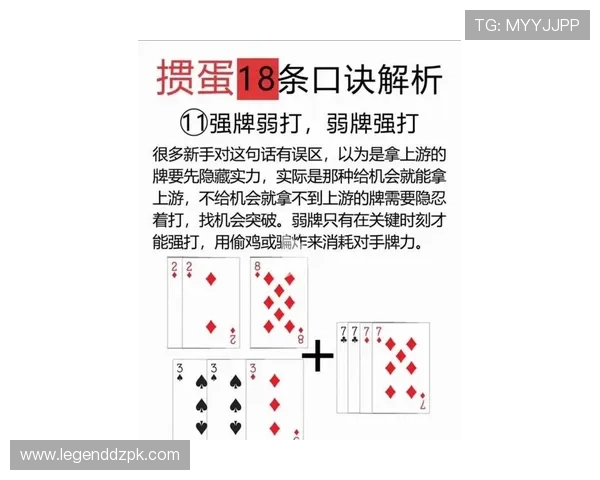 德州扑克在线联机：提升技巧与策略的实用指南与最新玩法介绍