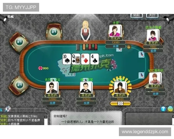 德州扑克网页游戏入门指南与新手必学技巧 德州扑克网页游戏入门指南与新手必学技巧