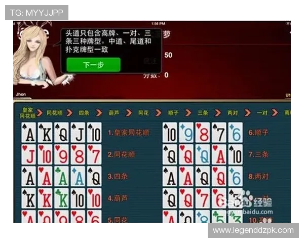 扑克牌游戏的基本规则与玩法详解，轻松掌握各种经典扑克游戏技巧