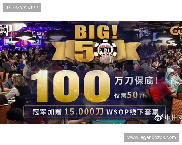 国内德州扑克赛事报名指南与参赛条件详细解析