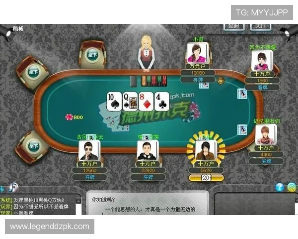 德州扑克在线登录入口:便捷的手机与电脑端登录操作指南