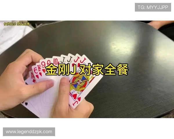 扑克牌赌博玩法全揭秘：不同地区流行的多样玩法介绍