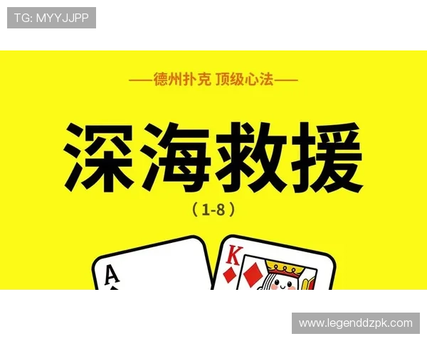 掌握德州扑克发牌规则：新手必看的发牌流程与注意事项