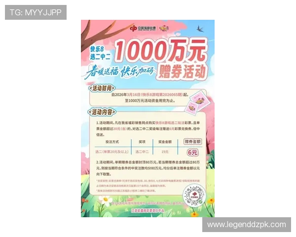 最新成人打扑克网站优惠活动信息，助玩家享受更多福利和实惠的登录礼遇