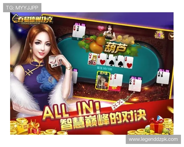 免费下载扑克王原版游戏，体验原汁原味的经典扑克玩法与丰富奖励